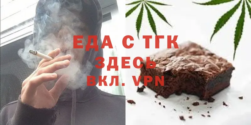 Cannafood конопля  хочу   Новочебоксарск 