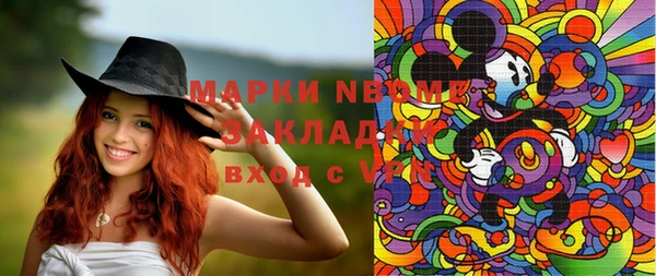 марки lsd Верхний Тагил